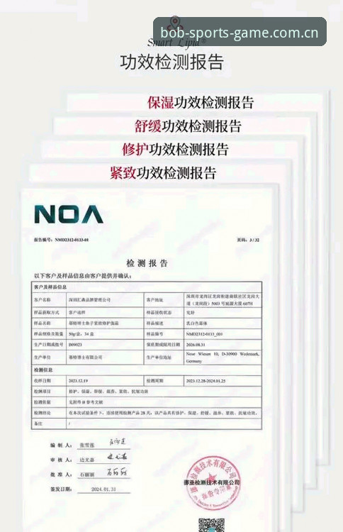 资深用户赵先生亲测:bob体育平台iOS版实战经验与深度解析