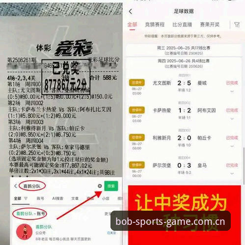 bob半岛体育赛事vs传统观赛方式:哪个更适合你的观赛需求?